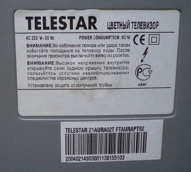 [Pilt: telestar3.jpg]